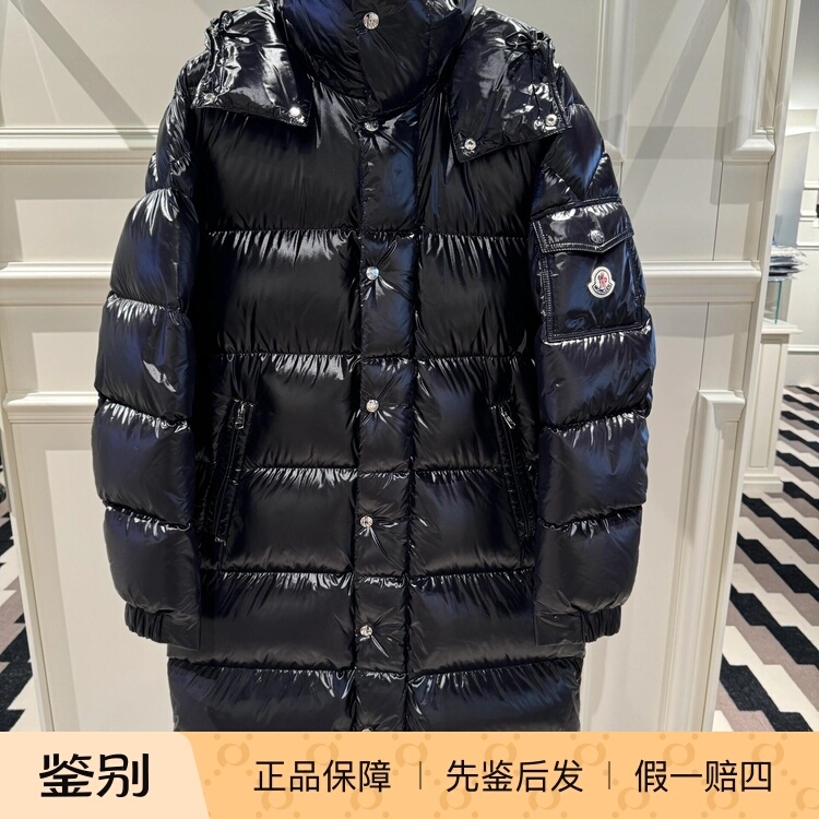 Moncler Hanoverian Black Glossy Long down Jacket Moncler Hanoverian Black Glossy Long down Jacket