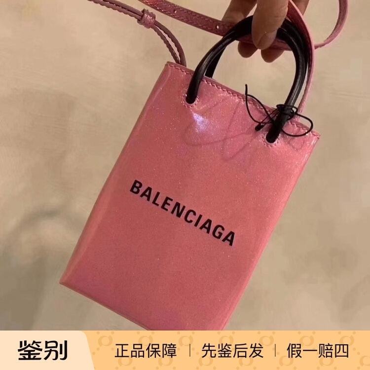 Balenciaga Tote Jelly Bag Mini Pink Balenciaga Tote Jelly Bag Mini Pink