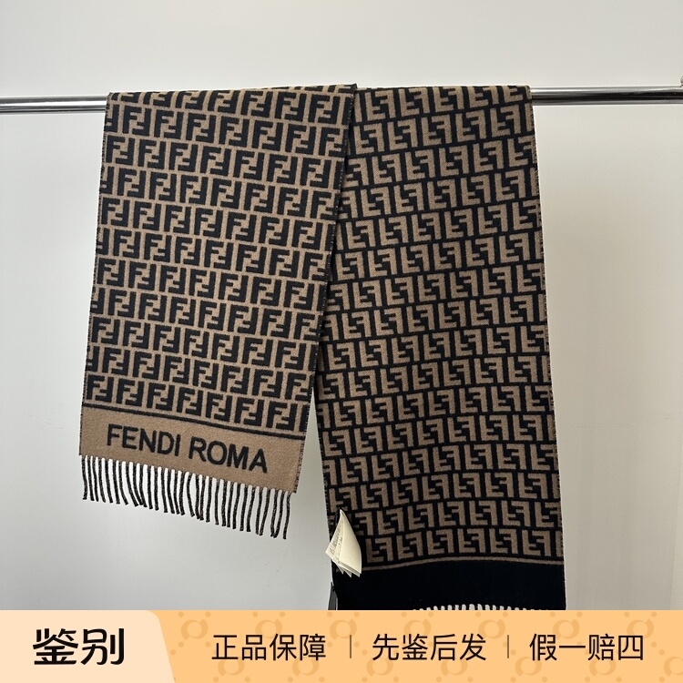 Domestic In-Stock Fendi Small Letter Logo Wool and Cashmere Blend Tassel Scarf