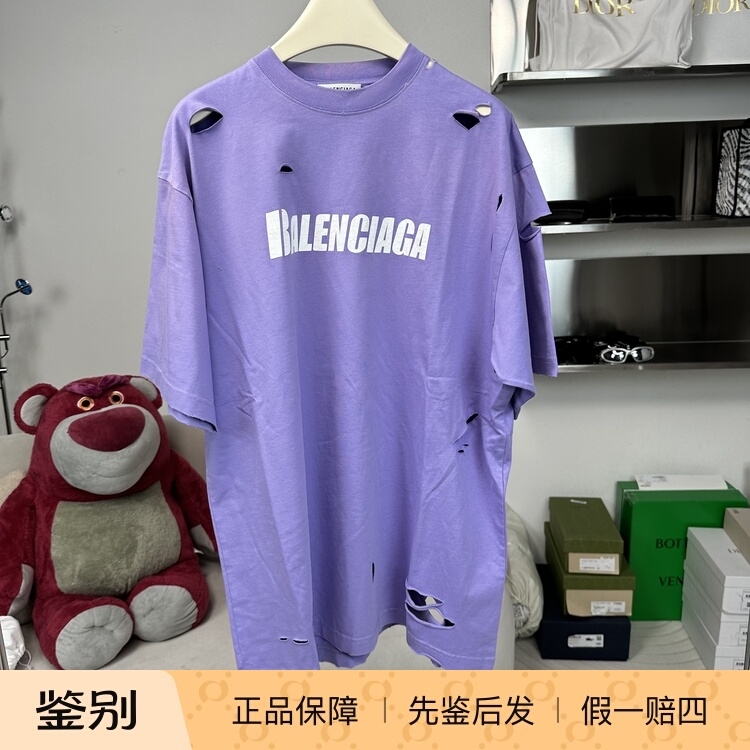 In-Stock Balenciaga Washed and Distressed Ripped Short-Sleeve T-Shirt In-Stock Balenciaga Washed and Distressed Ripped Short-Sleeve T-Shirt