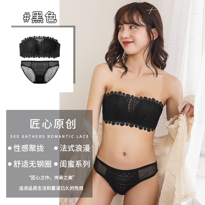 MuziYu đồ lót womens phong cách bộ sưu tập áo ngực không thép vòng ren đen chống đi ánh sáng quấn ngực mùa hè mới.