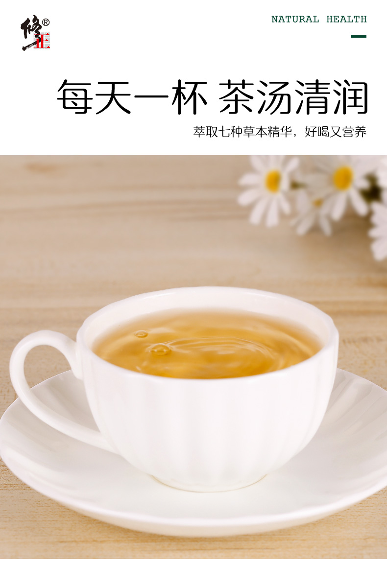 百年修正 玉米须桑叶茶 5gx30小袋 降三高 券后5.9元包邮 买手党-买手聚集的地方