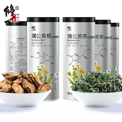 4 cans of dandelion tea non-wild fresh dandelion root tea pugongying tea non-grade pugongying