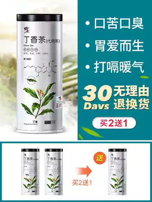 Correct clove leaf raising monkey head mushroom stomach tea Bad breath conditioning Changbai Mountain men and women gastrointestinal Sea Buckthorn official flagship store