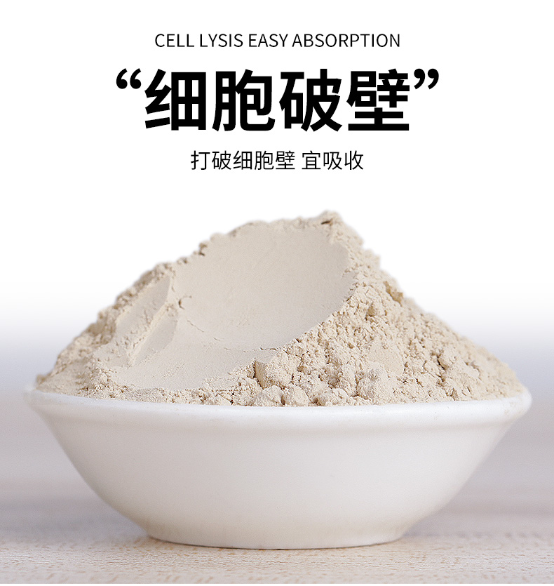 修正 200-400目超细 文山三七粉 250g 图5