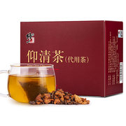 券后18元包邮 熬夜必备