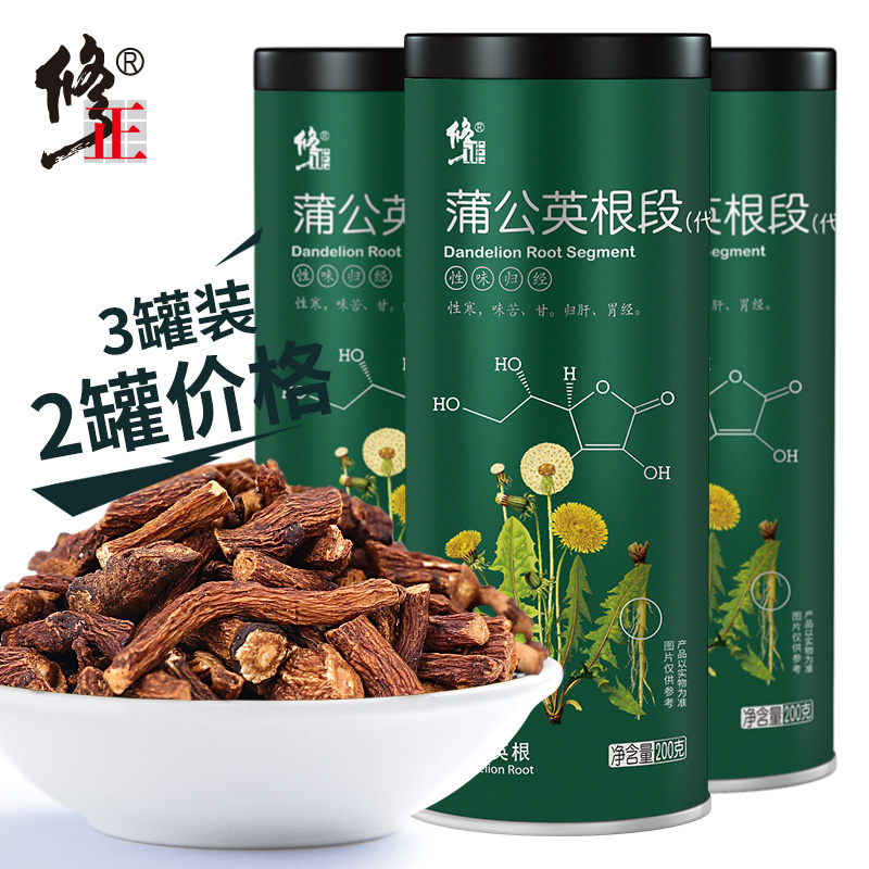 3 cans amended dandelion root tea mother-in-law Ding non-wild whole root dandelion fresh non-grade Pu dandelion