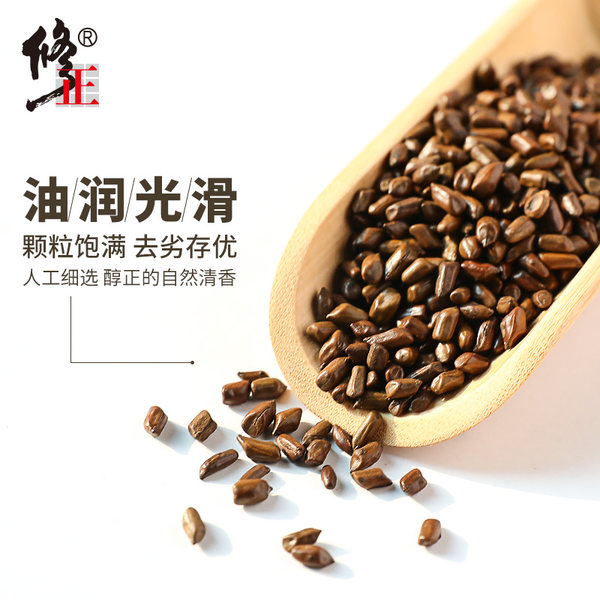 修正 熟决明子茶 350g罐装 天猫优惠券折后￥14包邮（￥49-35）