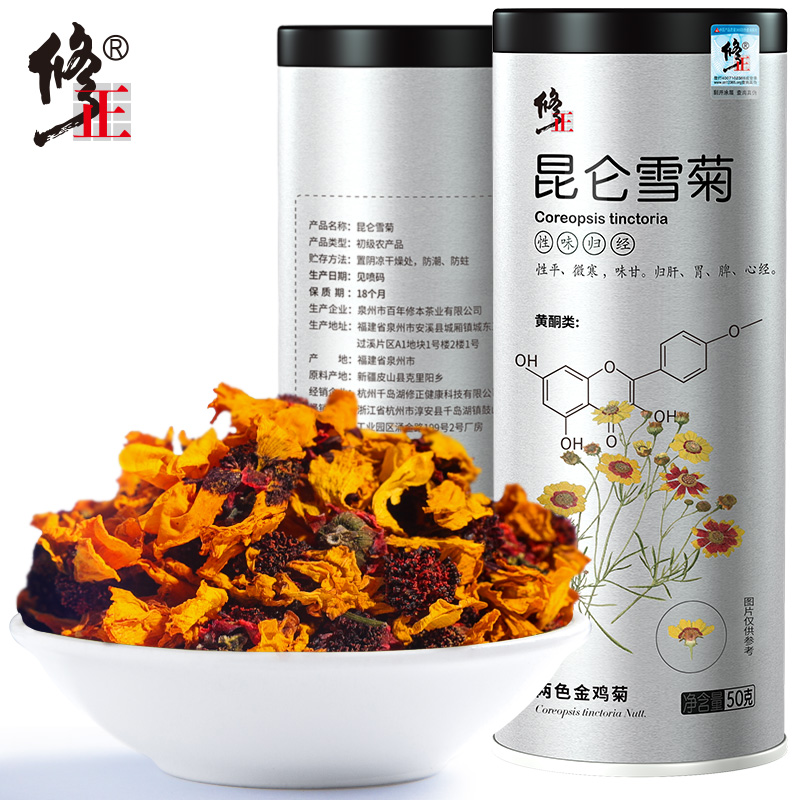 修正 野生昆仑雪菊50g 14元包邮(69-55元券)