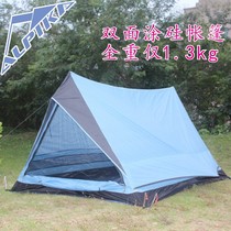 ALPIKA Exit Original Smeared Silicon A Tower Super Light Double Anti-riot Rain Migration Camping Tent Grounds