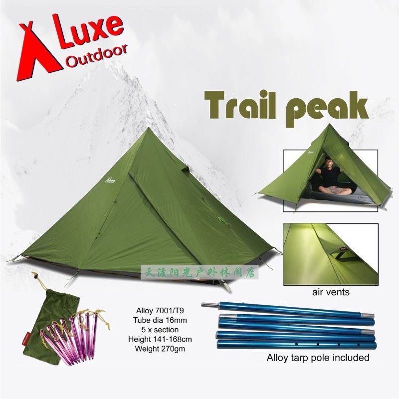 LUXE lors Trail Peak ultra light 3-4 people A tower tent spring and summer new Hong Kong