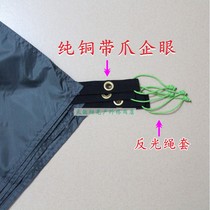 LUXE Spider II spiders 2 tents special ground cloth 220x135cm for Habitat NX3