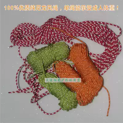 Reflective ropes Nylon reflective rope Wind rope Fluorescent buckle Luminous rope buckle Outdoor tent accessories