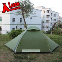 LUXE lors Spider II spiders 2 double double outdoor camping camping tent with floor cloth