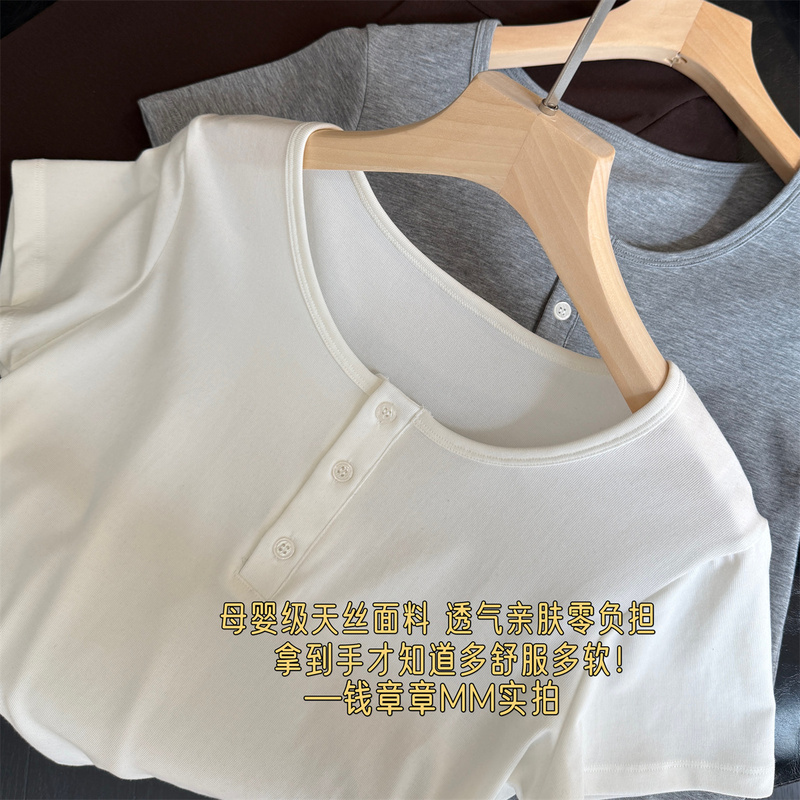 Qian Zhangzhang Tencel Henry Collar T-Shirt! Breathable, Skin-Friendly, Zero Burden~ Regular Shoulder, Round Neck, Slightly Slim Fit, Button-Up Short Sleeves