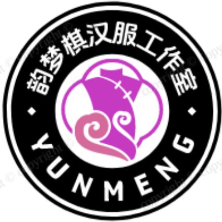 韵梦棋汉服工作室