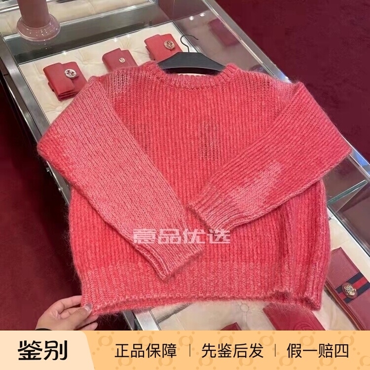Domestic In-Stock L Size Gucci Women's Black Mohair Sweater with Cat Embroidery Logo