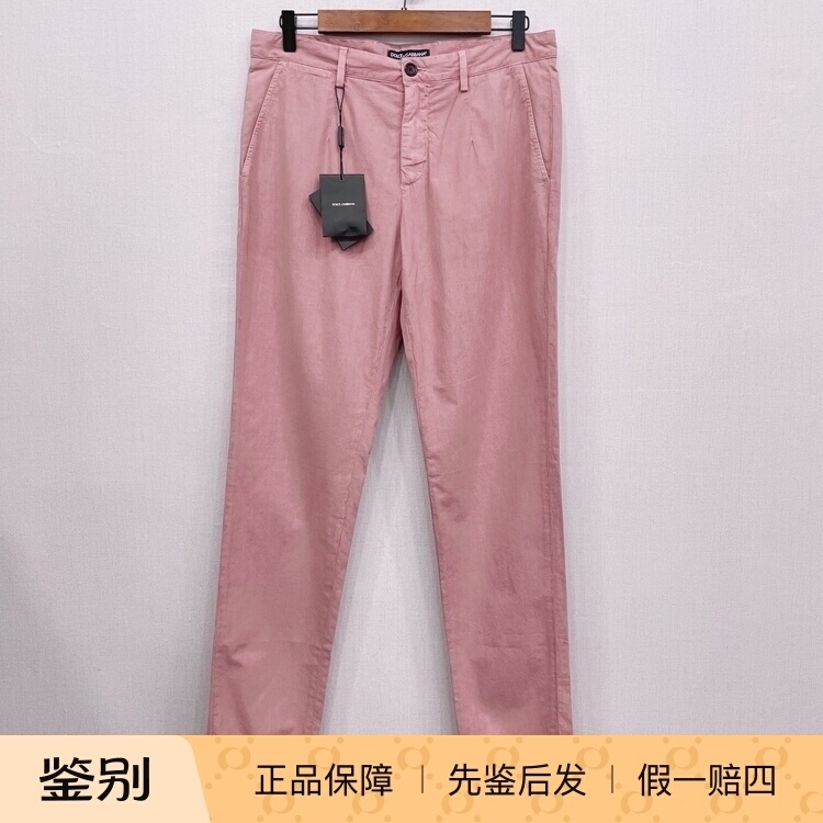Domestic In-Stock Dolce&Gabbana Pink Slim-Fit Men's Casual Pants Size 46