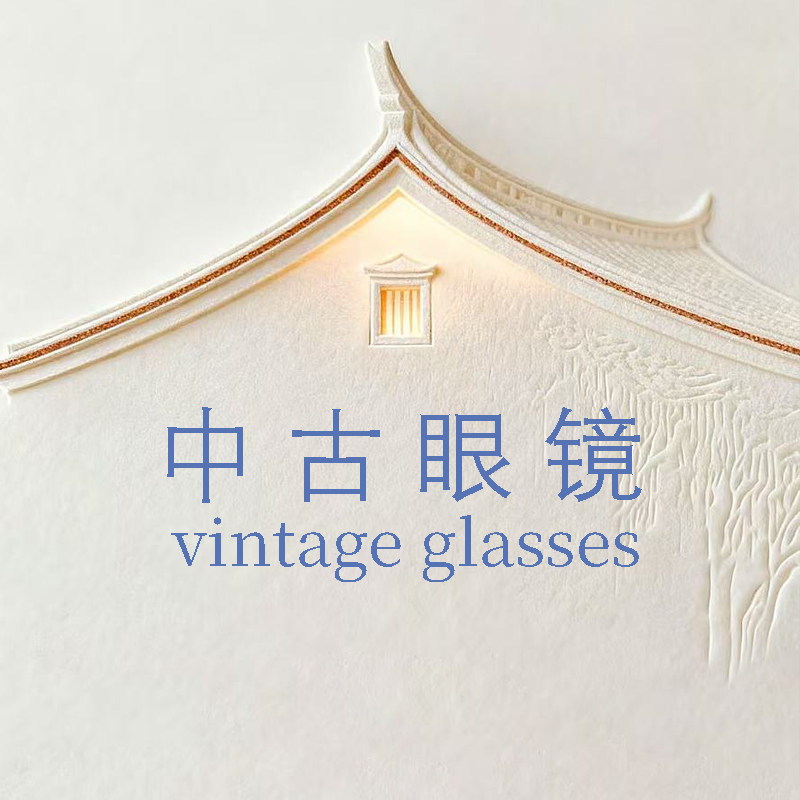 中古眼镜的LOGO