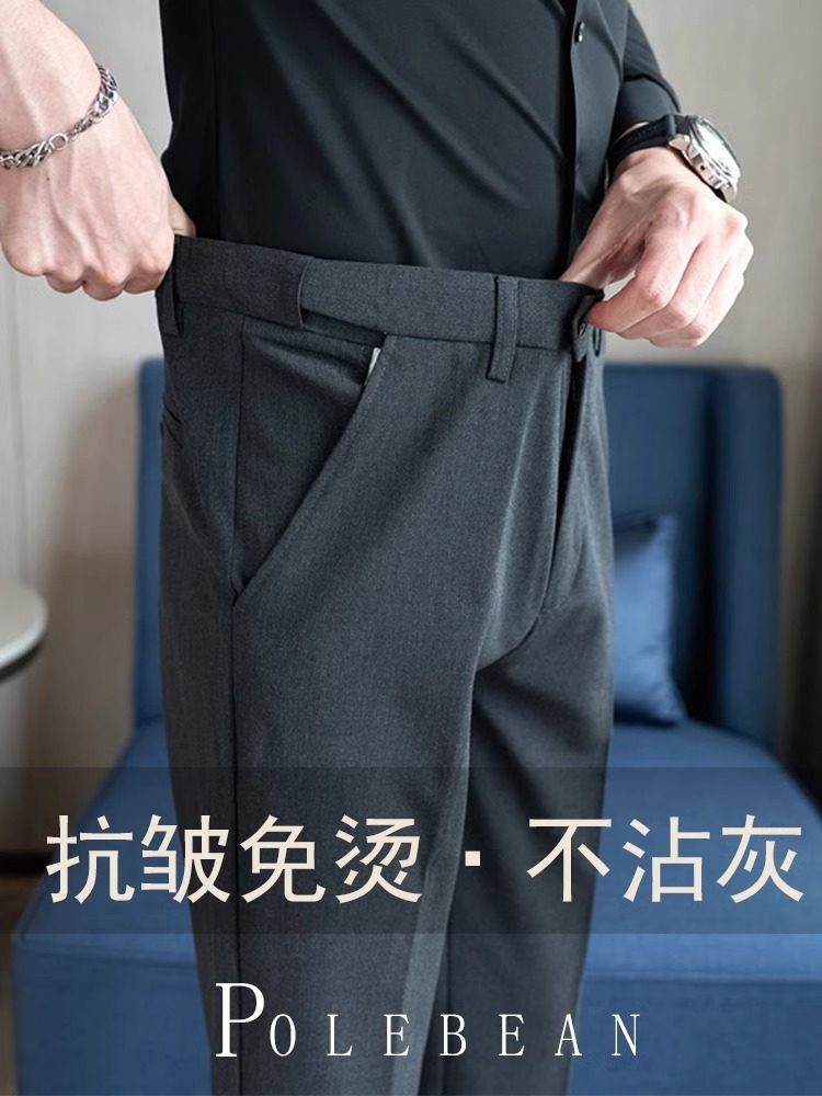 Autumn and Winter Men's High-End Slim-Fit Professional Business Casual Gray Fleece-Lined Suit Trousers with Drape Effect, Nine-Tenths Length