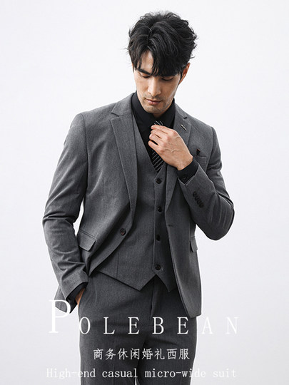 Groom's suit suit men's business professional wedding dress British style slim fit Korean style formal suit plus size men's trendy