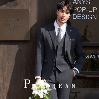 Groom's Suit Set, Men's Korean Style Business Casual Professional Formal Wear, High-End Slim Fit Handsome Wedding Suit