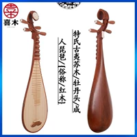 Профессиональный Mahogany Pipa Terri Guyi Su Ximan's Instrument начинает профессиональные производители производительности прямых продаж