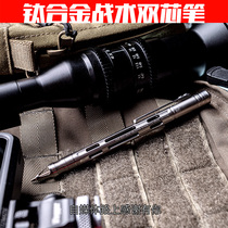 Photographer 2020 titanium alloy tactical pen by moving automatic student pencil water to sign wolf-proof-proof gift