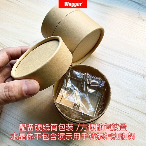 Свет мечты, линейный кристалл, линза с ореолом, аксессуары для бликов, странная портативная подставка для рук, фотограф-блогер Чен