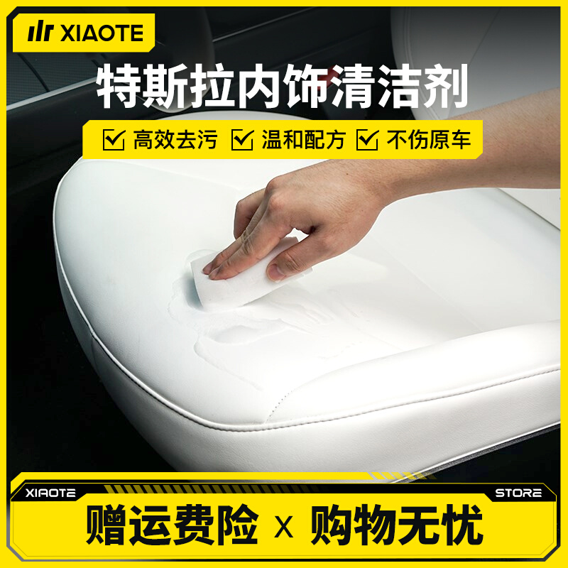 Small Special Uncle Car Interior Cleanser Genuine Leather Seats Special Foam Cleaners Free of Stain Removal Care Fluids
