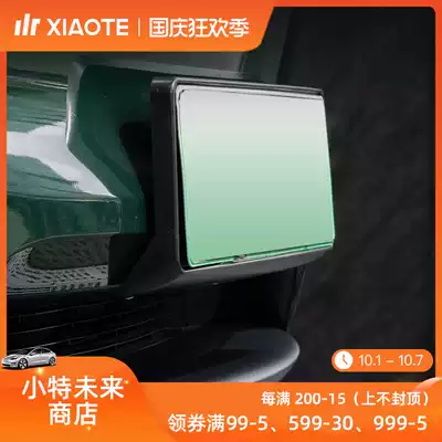 Little Uncle license plate frame for Tesla ModelX license plate frame edging license plate frame green plate modification accessories