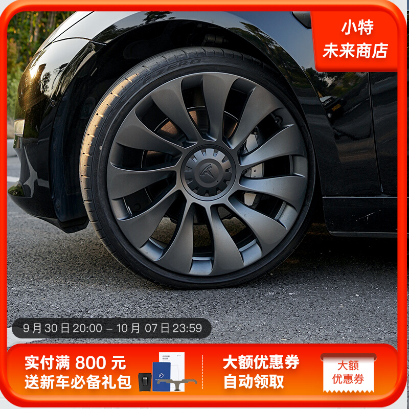 Uncle Xiaote is suitable for Tesla Model3 wheel modification 19-inch Modely 21-inch forged wheel shell