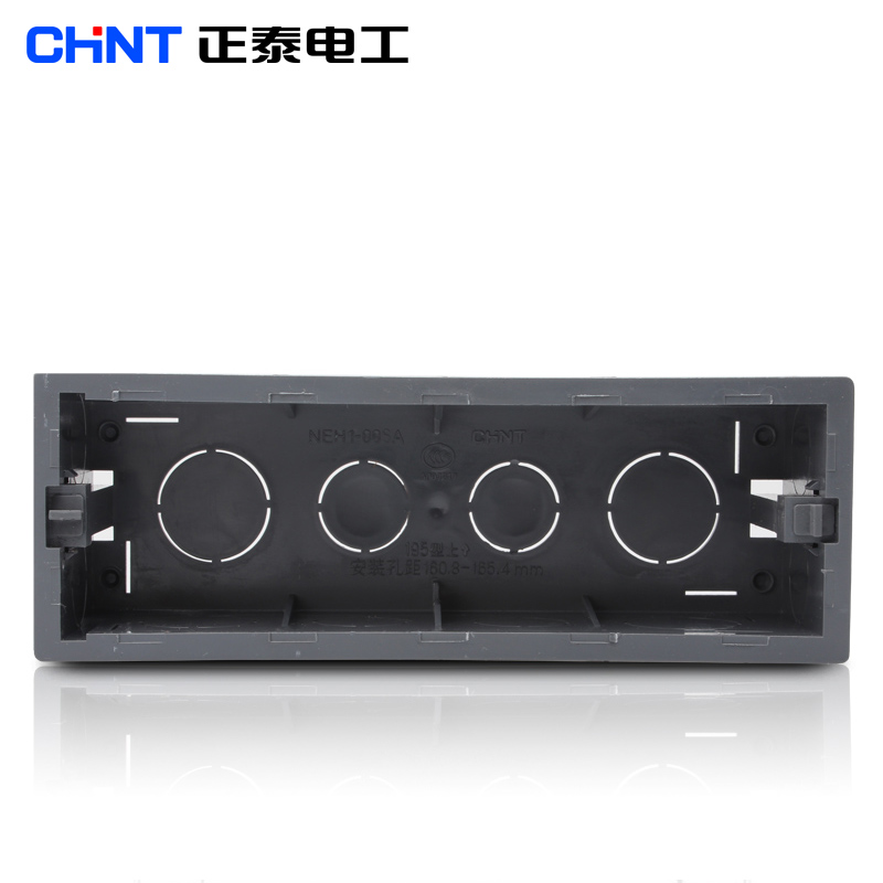 CHINT wall switch socket cassette 118 type two three four bottom box Universal wiring thickened wiring box