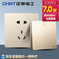 Positive Thai Switch Socket 2020 New Type 86 Home Wall Double Control Concealed 5 holes Champagne Champagne Golden no frame Large plate