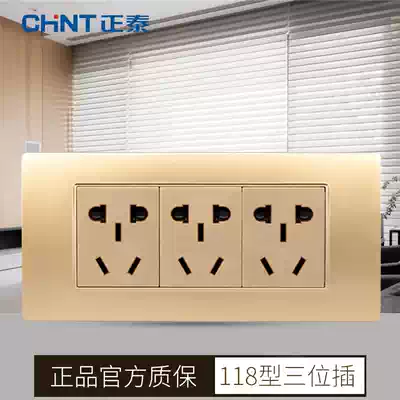 Zhengtai 118 type steel frame Champagne dazzling gold three-position 15 fifteen-hole switch socket three-position three-plug 9 nine-hole