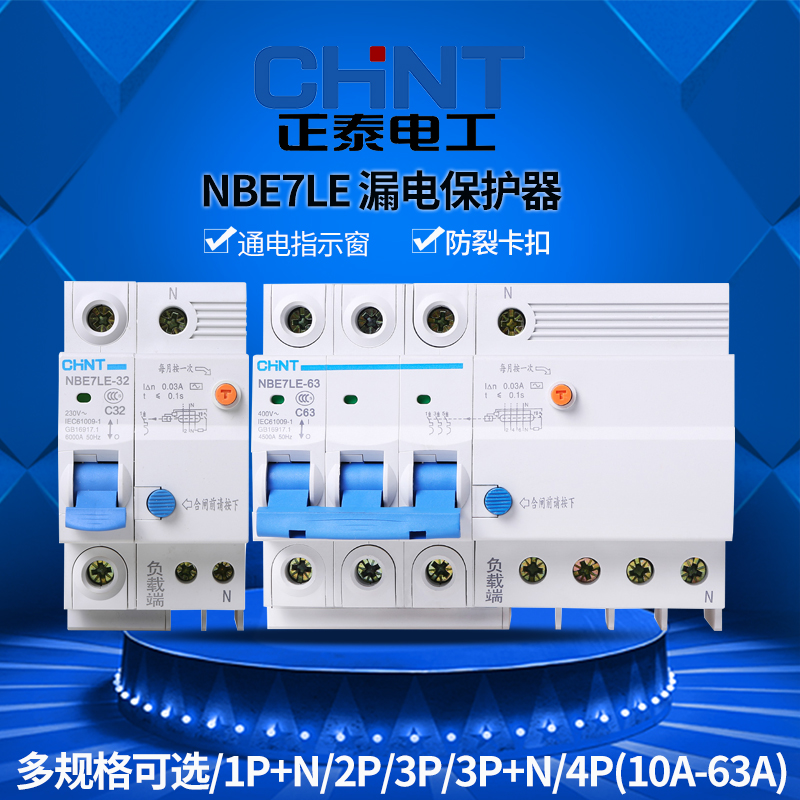 Zhengtai Leakage Protector 1P N 2P3P4P Home 16a25a32a40a63a Air Switch Breaker