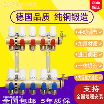 High-flow geothermal water collector for geothermal submersible heating household with whole copper and thickened geothermal water division