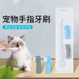Кошка с зубной щеткой, дезодорантная кошка может есть зубная паста собака зубная щетка силиконовая силиконовая очистка домашних животных