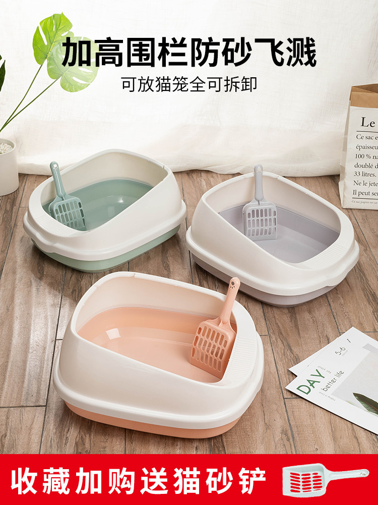 Cat Litter Basin Big DEODORANT SEMI-CLOSED CAT TOILET KITTY CAT SUPPLIES CAT SAND BASIN SMALL NUMBER YOUNG CAT ANTI-SPLASH CAT LITTER BASIN