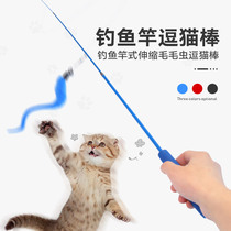  Cat toy Funny cat stick Long rod telescopic feather bell Self-hey artifact Bite-resistant replacement cat supplies Fairy fishing