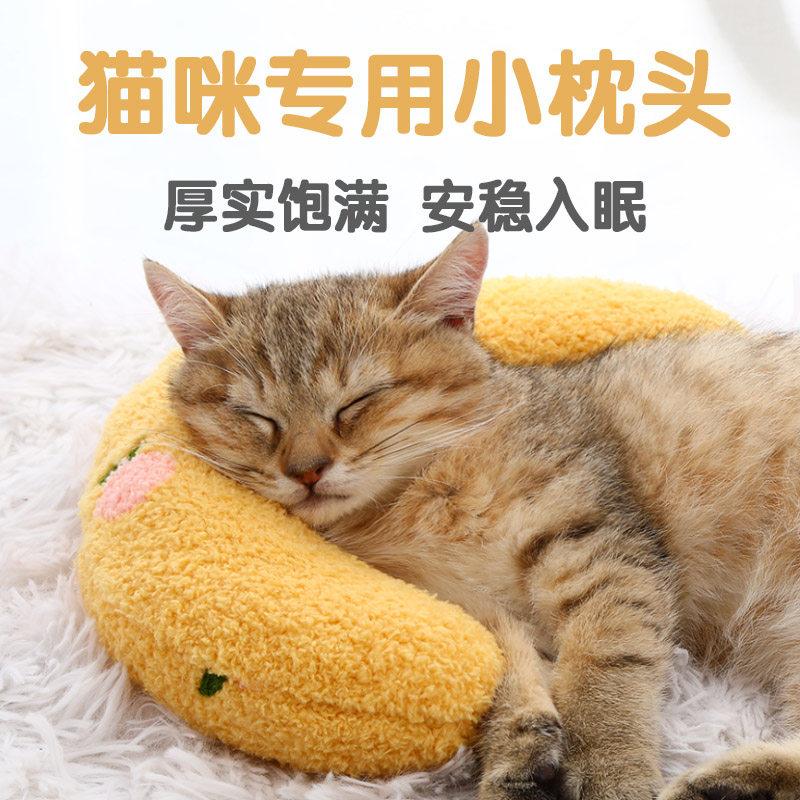 Kitty Special Small Pillow Cat Mat Soft Small Blanket Pet Pillow Dog With Small Pillow Dog Special Pillow