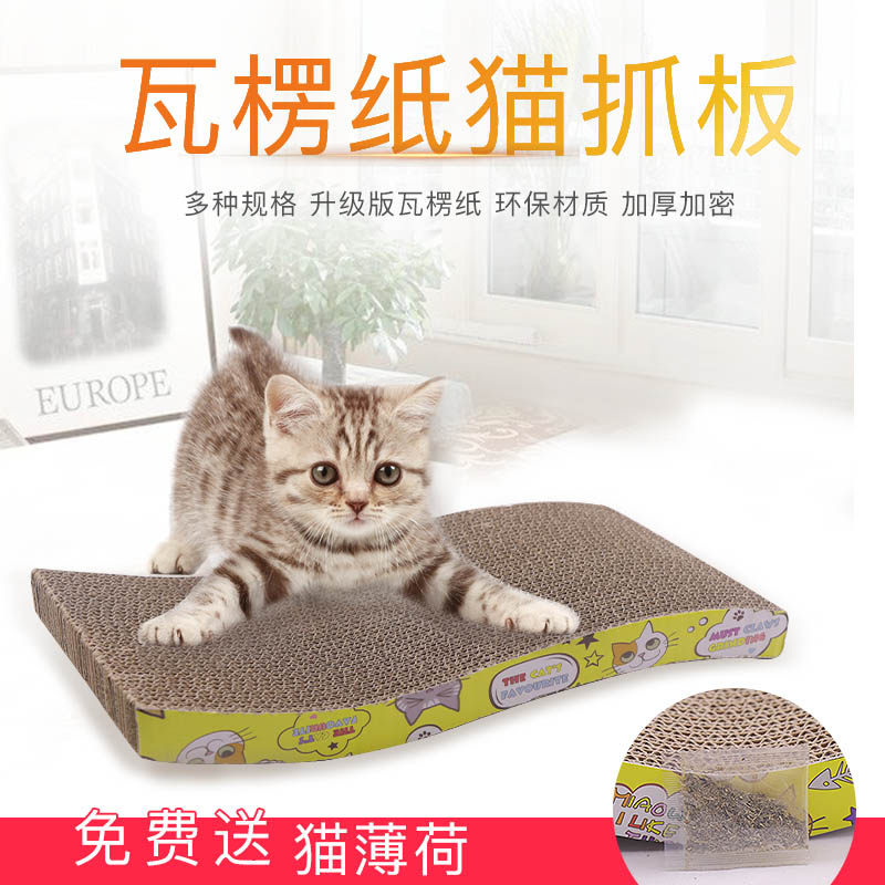 Cat scratching board Claw device Cat claw board Corrugated paper Cat scratching pad Wear-resistant large grinding scratching board Cat nest toys Cat supplies