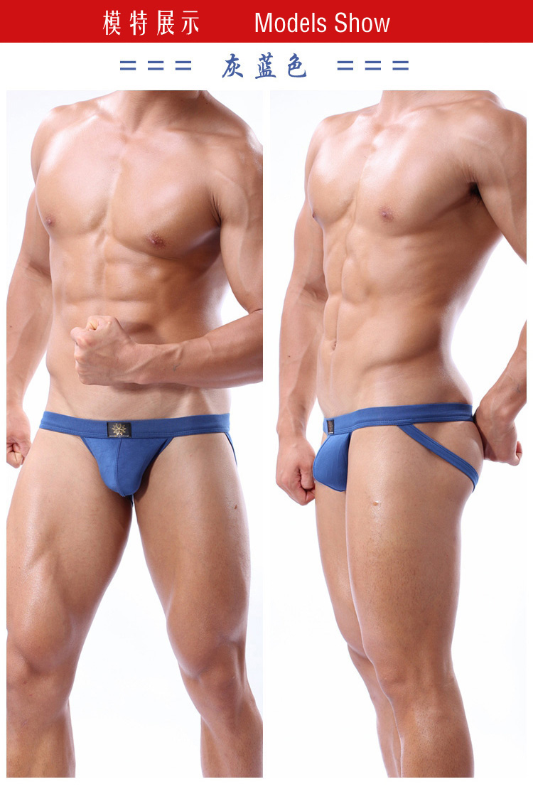 Quần lót nam gợi cảm nam U lồi túi thoải mái phương thức đôi thong quần hông bikini quyến rũ