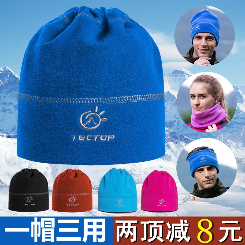 TECTOP outdoor men's and women's fleece hat winter multi-function collar mask warm windproof fleece headgear