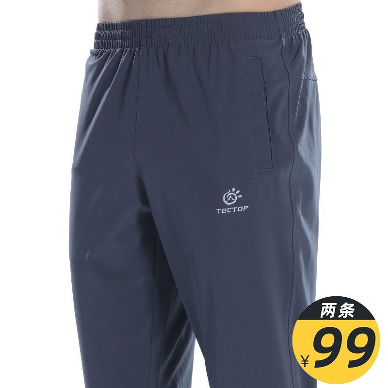 TECTOP quick-drying pants Men's and women's outdoor summer light breathable quick-drying pants Sports elastic quick-drying pants