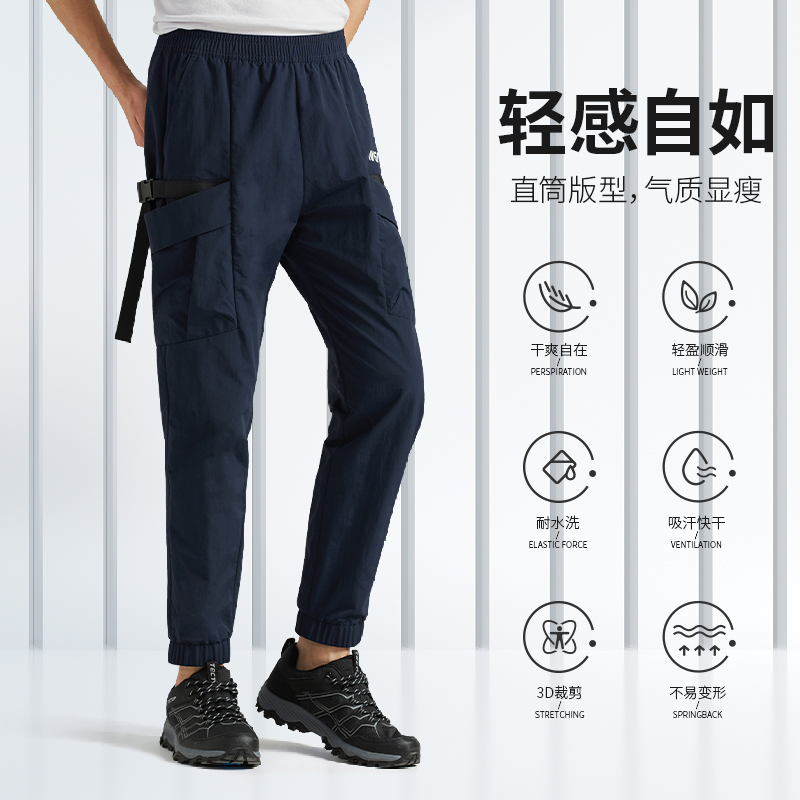 TECTOP Explores Outdoor Summer Multi-bag Drainers Men's Thin-style Flexibility Fashion Travel Pants