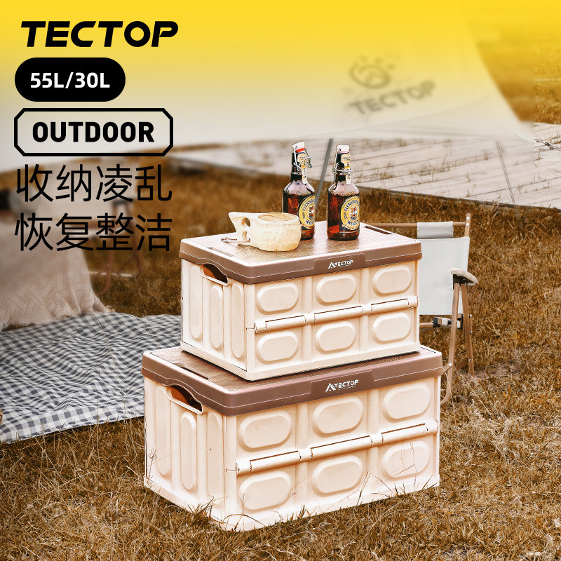 TECHCTOP Exploring Outdoor Camping Containing Boxes Portable Large Capacity Wood Cover Folding Boxes Picnic 55L On-board Boxes