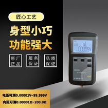 Original four-wire YR1035 nickel hydrogen cadmium lead-acid button 100 V lithium battery bottle 18650 internal resistance performance tester