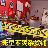 Прилив бренд правильный fxxking rabbits Street Sports Пара творческие дары злой кролик бесплатная доставка