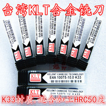 Taiwan KLT carbide milling cutter straight shank end mill tungsten steel milling cutter flat milling cutter processing below 50 degrees